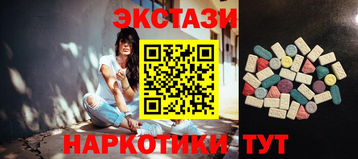 продажа наркотиков  Ecstasy TESLA  Лосино-Петровский  Вход с VPN  Экстази Cube  Ecstasy 