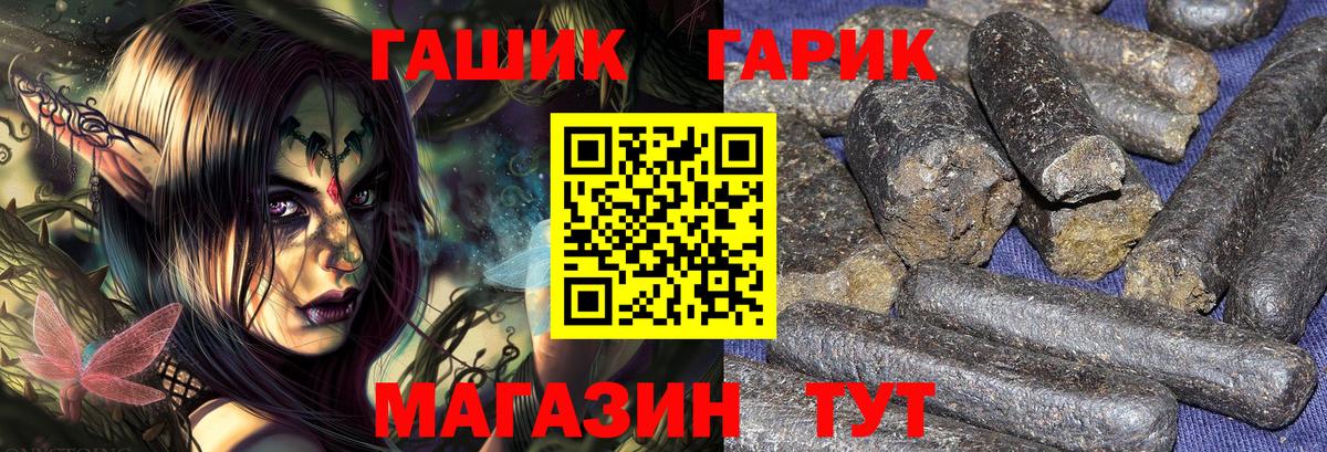 ГАШ Изолятор  Вход с VPN  Лосино-Петровский 