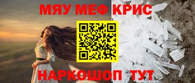 ALPHA PVP Ипатово