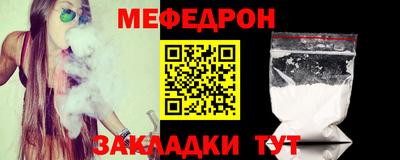гидра Ирбит