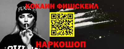 ALPHA PVP Ипатово