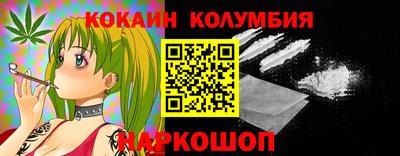 гидра Ирбит