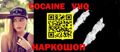 гидра Ирбит