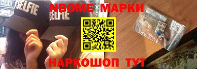 спиды Изобильный