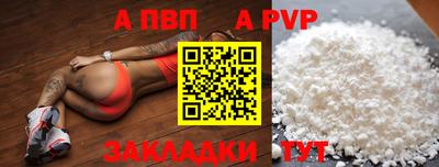 гидра Ирбит