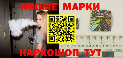 гидра Ирбит