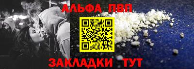 гидра Ирбит