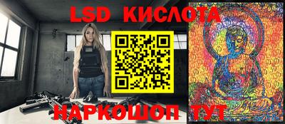 гидра Ирбит