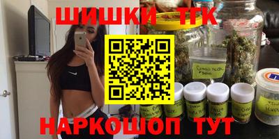 ALPHA PVP Ипатово