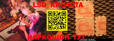 ALPHA PVP Ипатово