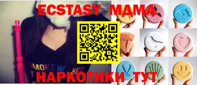 гидра Ирбит