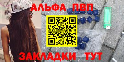 гидра Ирбит