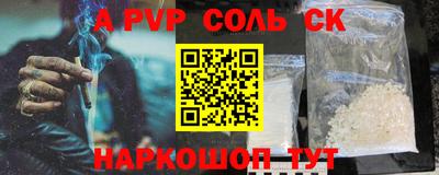 гидра Ирбит