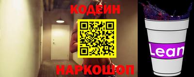ALPHA PVP Ипатово