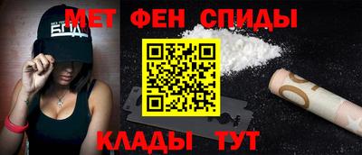 спиды Изобильный