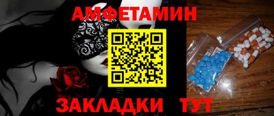 спиды Изобильный
