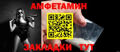 ALPHA PVP Ипатово