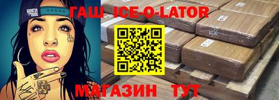 спиды Изобильный