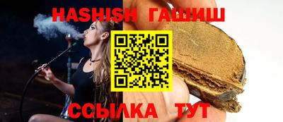 гидра Ирбит