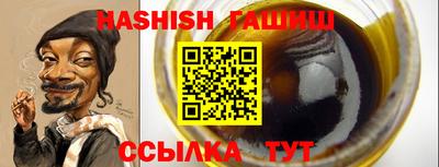 ALPHA PVP Ипатово