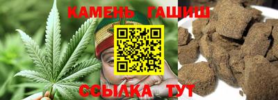 ALPHA PVP Ипатово