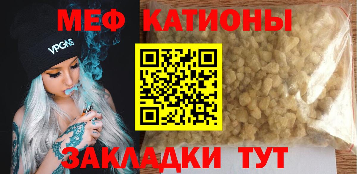 Мефедрон  Лосино-Петровский