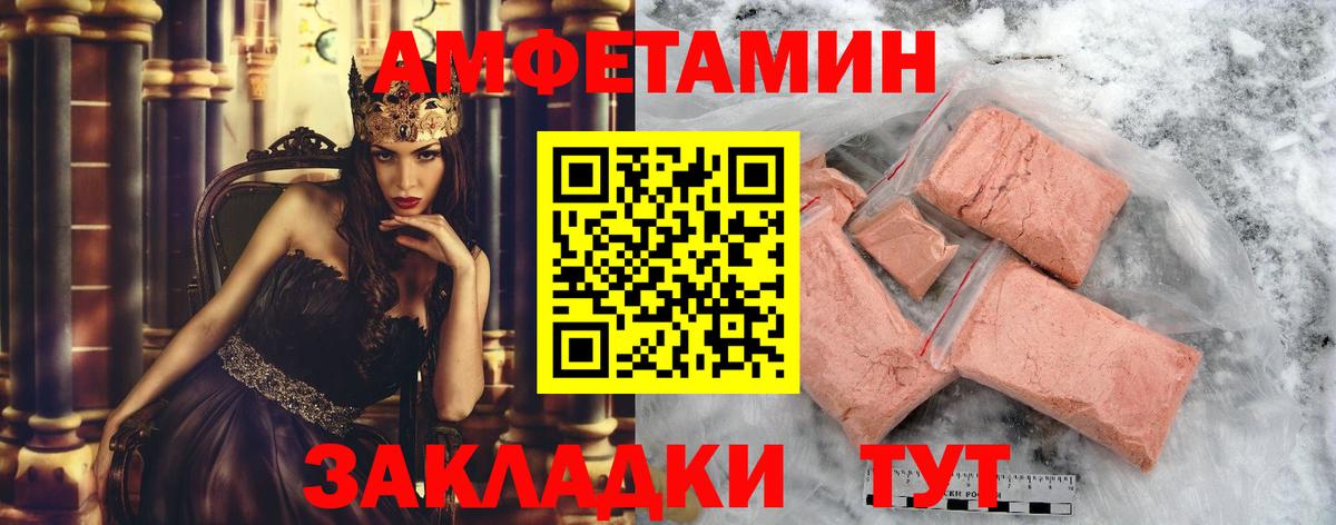 Первитин кристалл Лосино-Петровский
