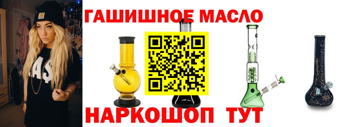 Дистиллят ТГК жижа Лосино-Петровский